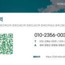 삼일건설인력 이미지