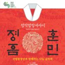 해룡면 상삼출장소 이미지