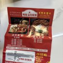 축! 인생 김치찌개 탄생 [백채 김치찌개] 내돈내산 다회용기 배달 후기 (아,반납. 리턴잇)