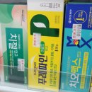 대변약국 | 대변볼때 항문피 해결 방법