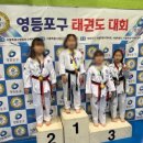 태사랑 태권도장 이미지