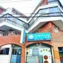 신세기식당
