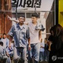 영웅