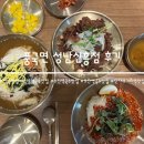 풍국면성남
