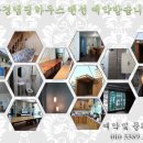 유경캠핑하우스 여수돌산점 펜션 예약받습니다. 독채형 펜션, 깔끔한 시설, 자연속 힐링, 단체행사,모임,워크샵,동호회모임 이미지