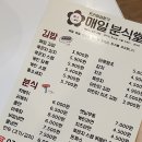 파리바게뜨 광교법조타운점 이미지