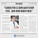 부산의료용품 이미지