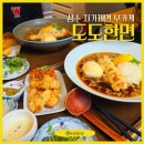 도도초밥 | [서울] 성수동 브레이크타임 없는 맛집 도도한면, 자가제면 부카케우동 세트 후기 (주차)