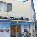 금강로33번길 이미지