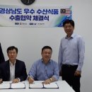 경남식품 이미지