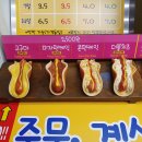 노량진 컵밥거리 이미지