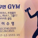 블랙우먼짐 이미지