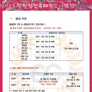 부여 익스트림 태권도 이미지