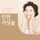 제이드성형외과의원 이미지