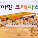 레인보우어린이집 이미지