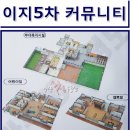이지더원2단지경로당 이미지