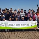 힐링캠프 이미지