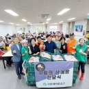 서양새마을금고 이미지