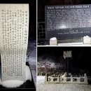 한고개길 이미지