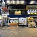 명랑약국 이미지