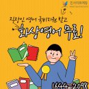 인사이트영어 - 의정부시 동일로 458 | 인사이트영어