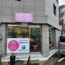 창원 nc파크 근처 디저트 추천 &#39;요거트아이스크림의정석 창원nc파크점&#39; 방문후기