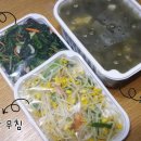 찬맛나는세상