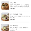 그리너남대문점 이미지