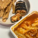 신전떡볶이 네이버블로그