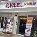 푸줏간 이미지