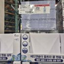 (주)삼육 | 코스트코 세종점 12월 넷째주 할인정보/ 쇼핑후기