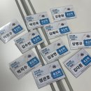 위더스서울(주) | [KT&amp;G상상위더스 62차 우즈베키스탄] 두근두근첫만남...♡ / 상상위더스 해외봉사 준비캠프 후기