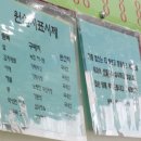유락정육점 이미지