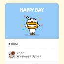교촌치킨서천점