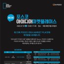원플레이스마켓 이미지