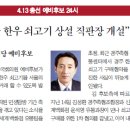 신세계축산직판장