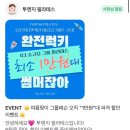 투엔지헬스PT 이미지