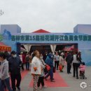 송화강미식 네이버블로그