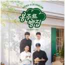 더빵집