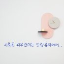 소랑뷰티 이미지