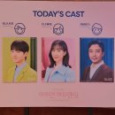 해피파동 | 뮤지컬 '어쩌면 해피엔딩' 후기 (10주년 서울 공연)