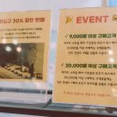 2022 라이프트렌드페어 벡스코 전시 관람 후기