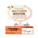제이위드학원 이미지