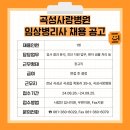 이노팜(주) 네이버블로그