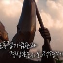 기억종합상사 이미지