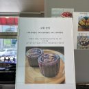 한조와태연