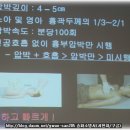 서울특별시 소방학교