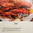 피코이