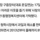 청학1동-9 이미지