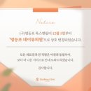 데이뷰의원 이미지